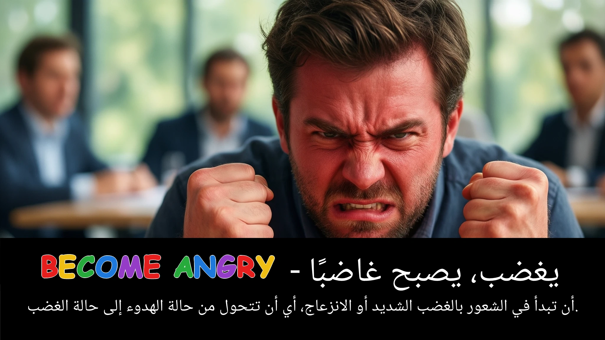 Arabic Illustration for become angry